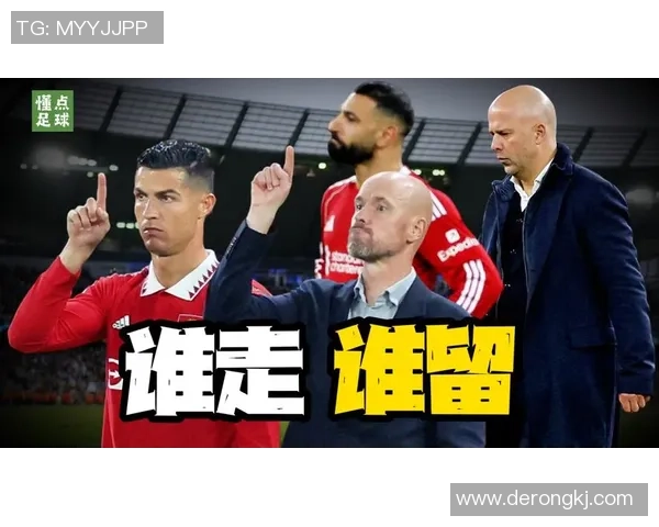 足球四大软肋球星盘点 谁是最具争议的防守漏洞制造者