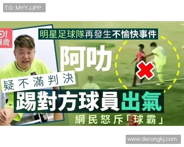 足球明星眼中的中国球迷热情与支持对他们职业生涯的影响分析